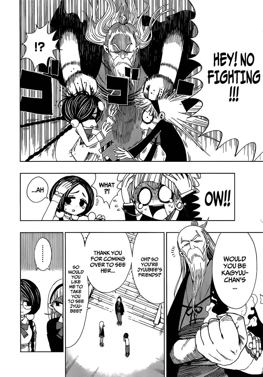 Page 12 Chapter 13 Nejimaki Kagyu