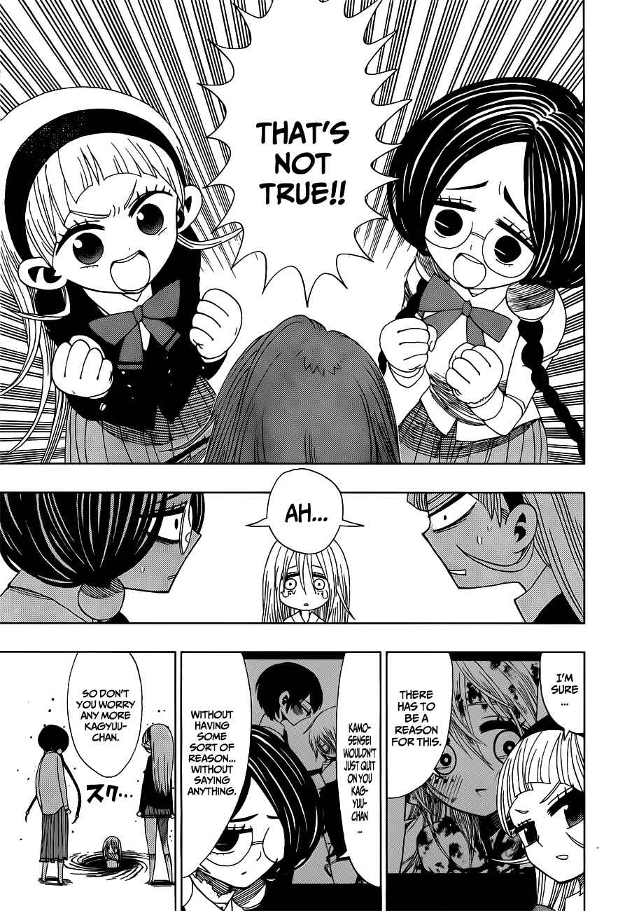 Page 17 Chapter 13 Nejimaki Kagyu