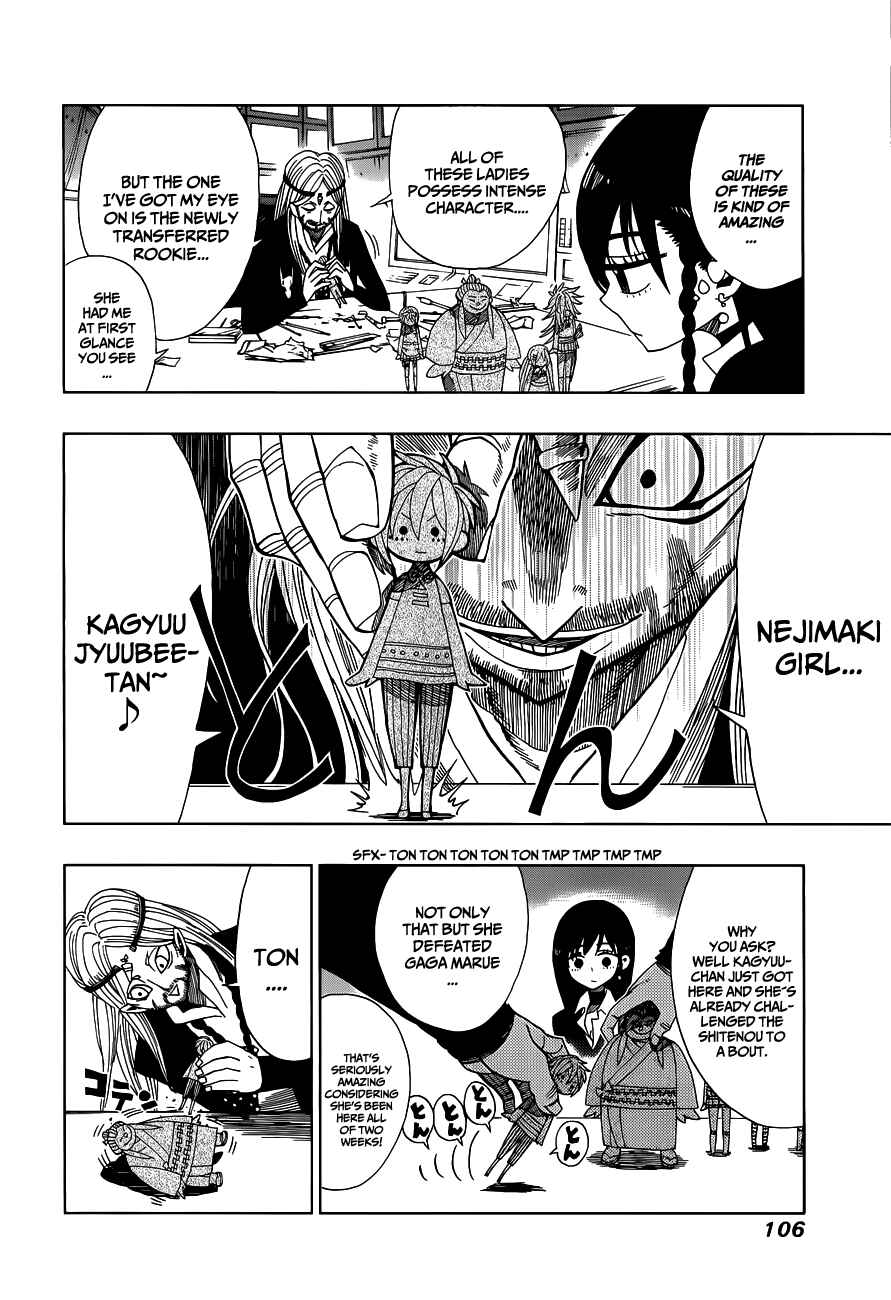 Page 4 Chapter 13 Nejimaki Kagyu