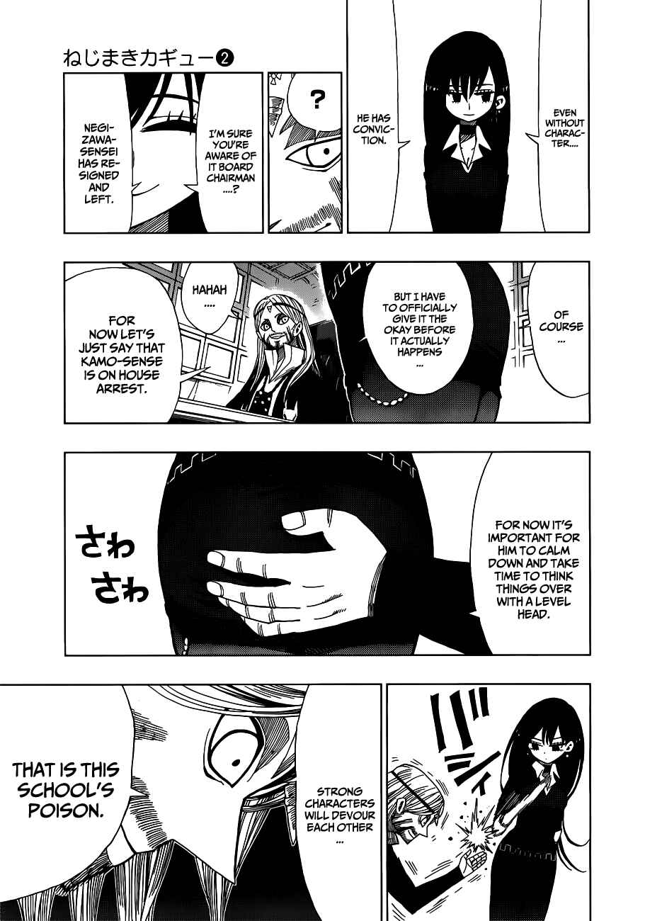 Page 7 Chapter 13 Nejimaki Kagyu