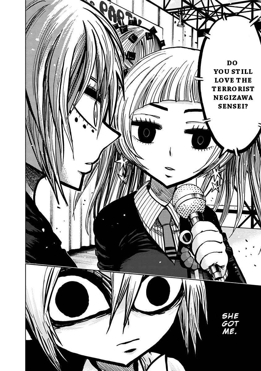 Page 11 Chapter 109 Nejimaki Kagyu
