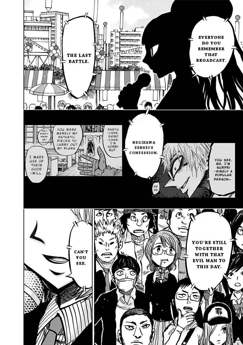 Page 13 Chapter 109 Nejimaki Kagyu