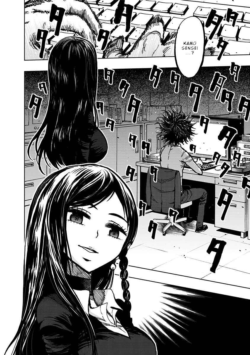 Page 20 Chapter 109 Nejimaki Kagyu