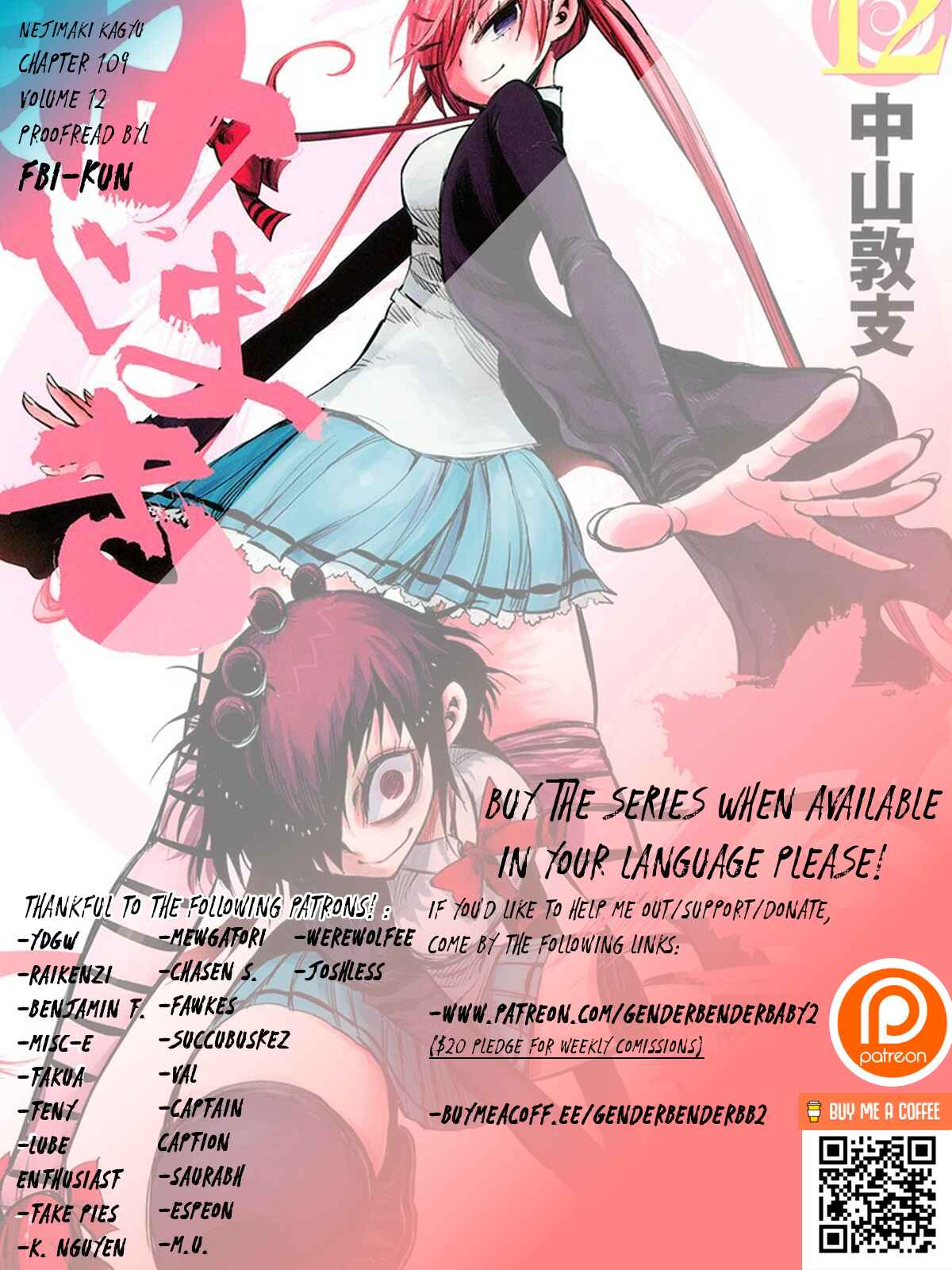 Page 3 Chapter 109 Nejimaki Kagyu