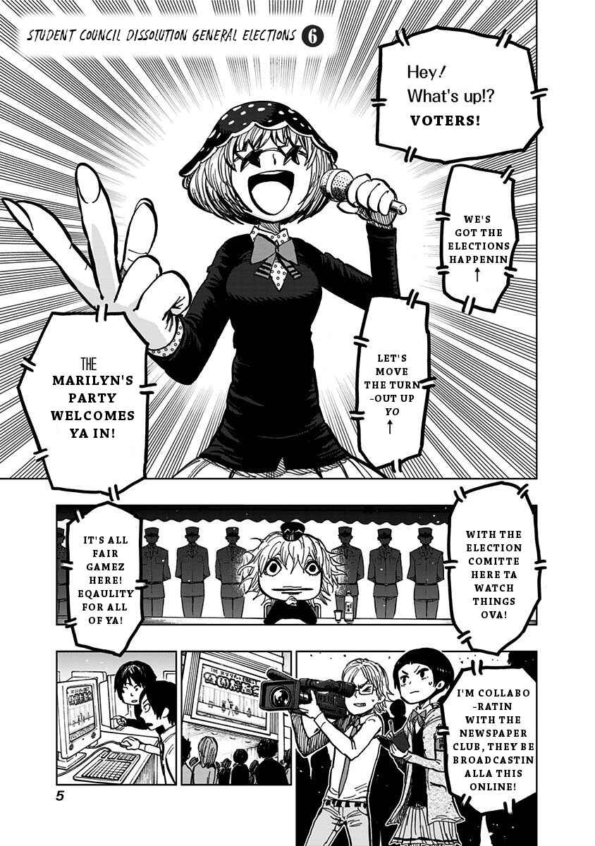 Page 4 Chapter 109 Nejimaki Kagyu