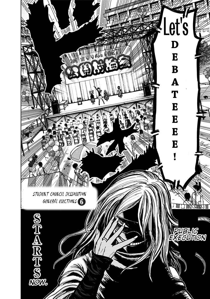 Page 5 Chapter 109 Nejimaki Kagyu