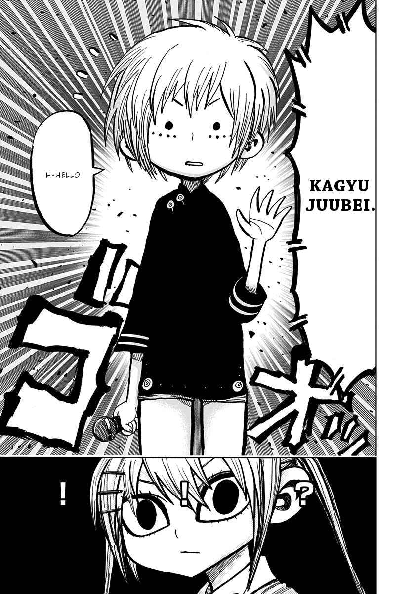 Page 8 Chapter 109 Nejimaki Kagyu