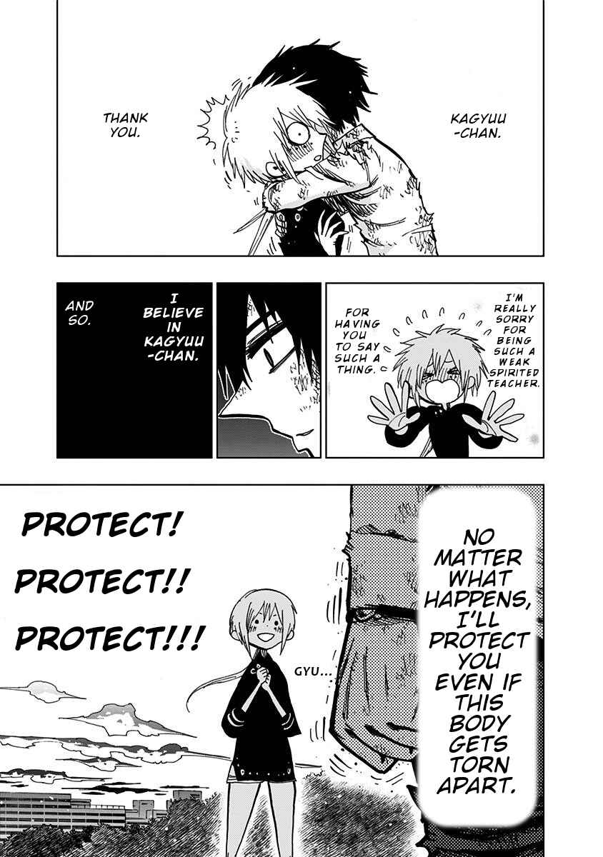 Page 7 Chapter 79 Nejimaki Kagyu