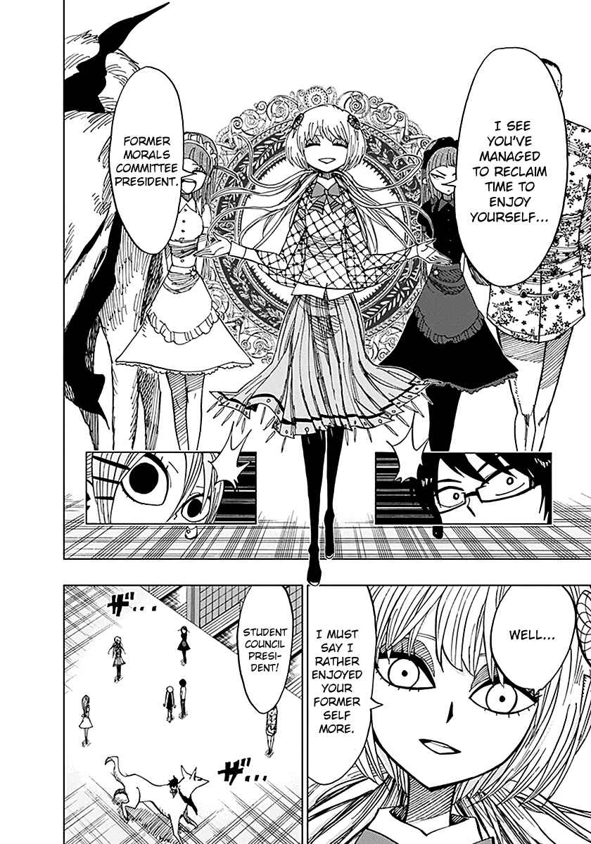 Page 7 Chapter 48 Nejimaki Kagyu