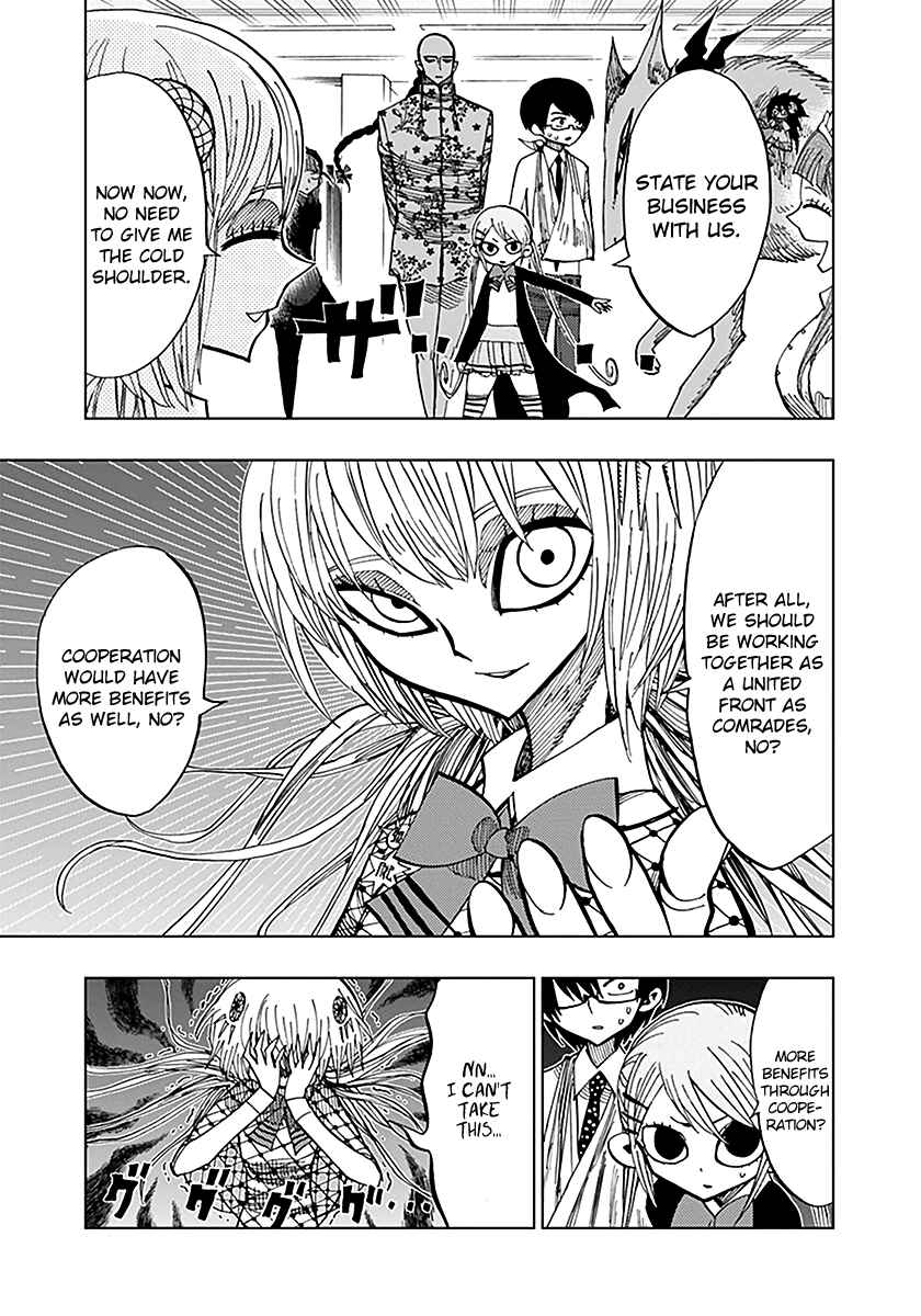 Page 8 Chapter 48 Nejimaki Kagyu