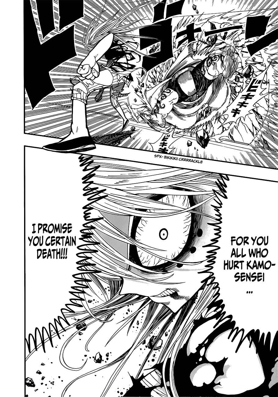 Page 14 Chapter 10 Nejimaki Kagyu