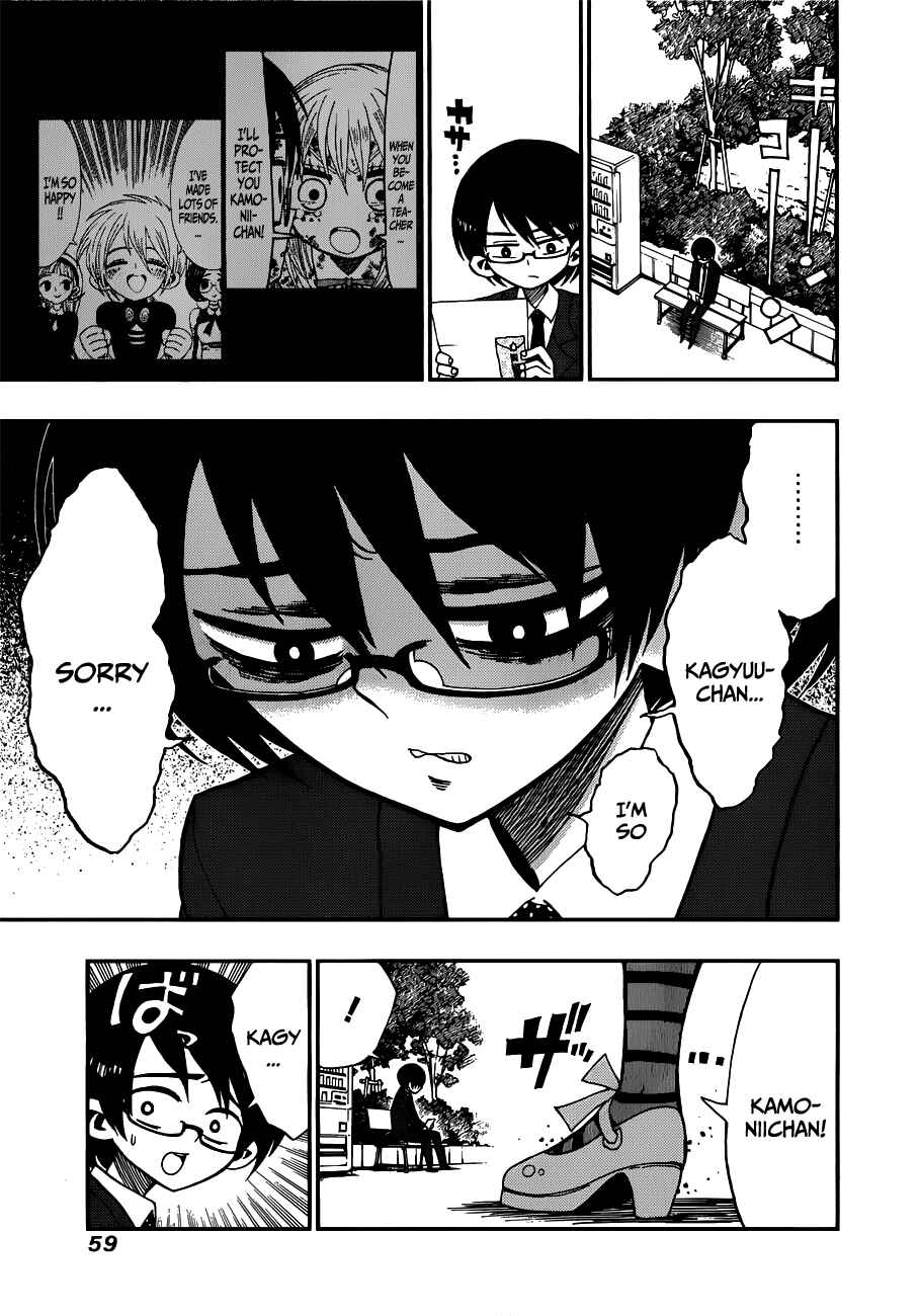 Page 15 Chapter 10 Nejimaki Kagyu
