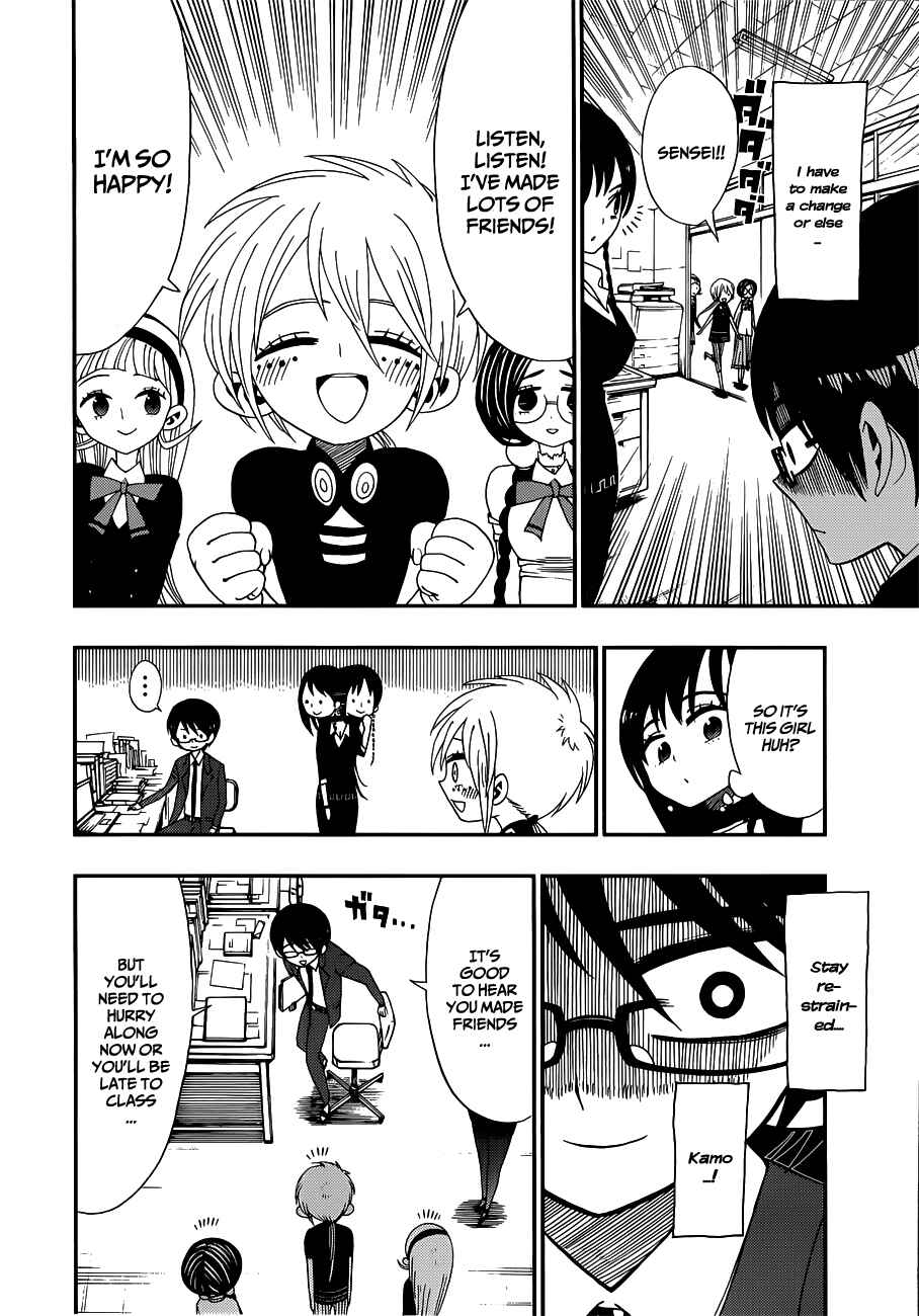 Page 3 Chapter 10 Nejimaki Kagyu