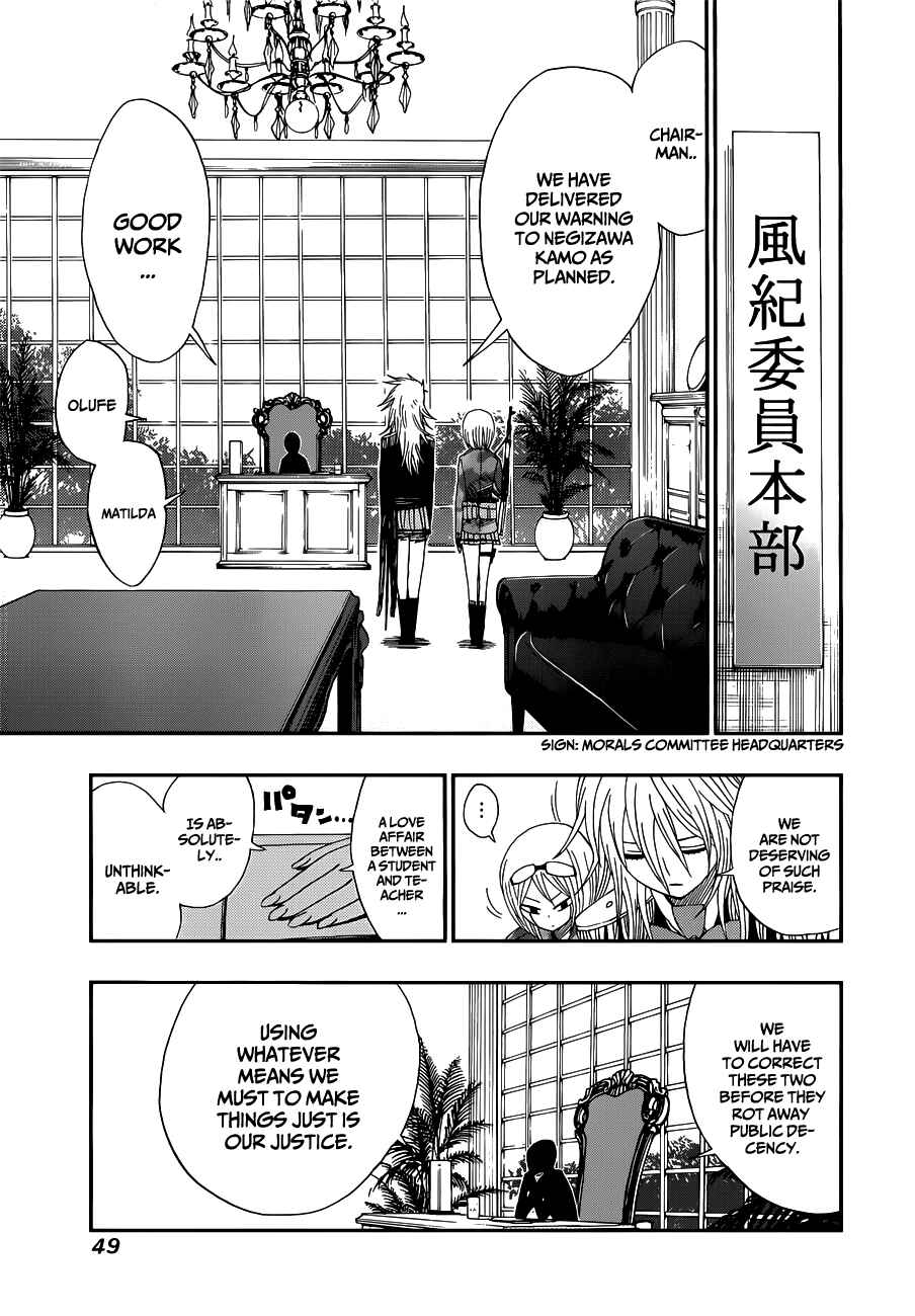 Page 6 Chapter 10 Nejimaki Kagyu