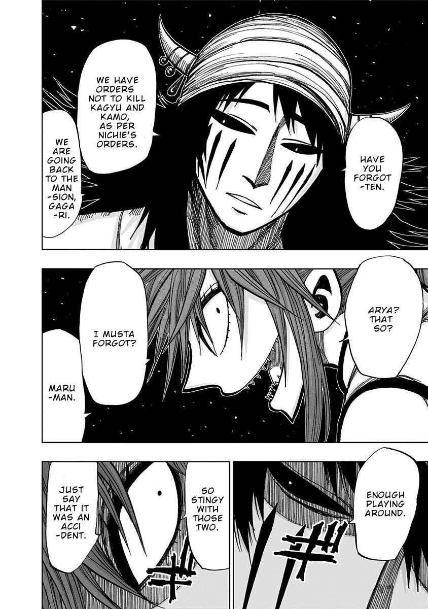 Page 7 Chapter 123 Nejimaki Kagyu