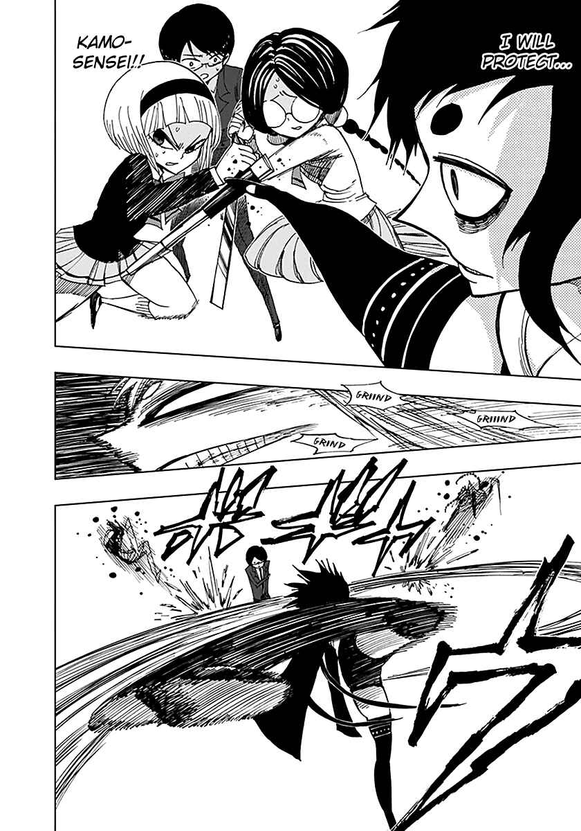 Page 8 Chapter 40 Nejimaki Kagyu