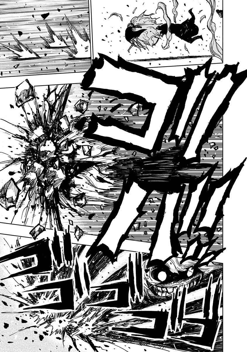 Page 10 Chapter 107 Nejimaki Kagyu