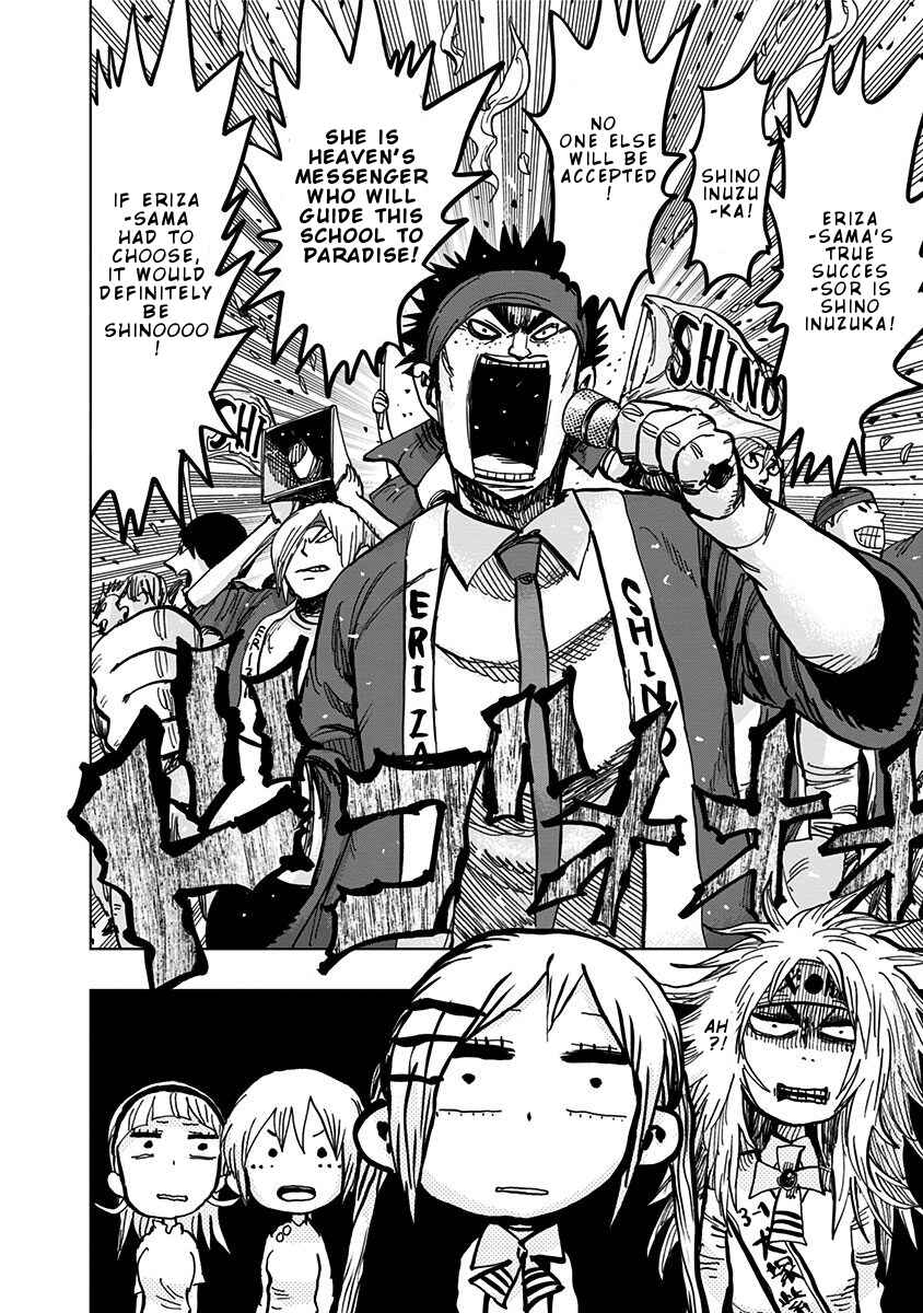 Page 17 Chapter 107 Nejimaki Kagyu