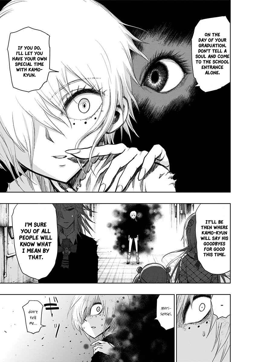 Page 11 Chapter 152 Nejimaki Kagyu
