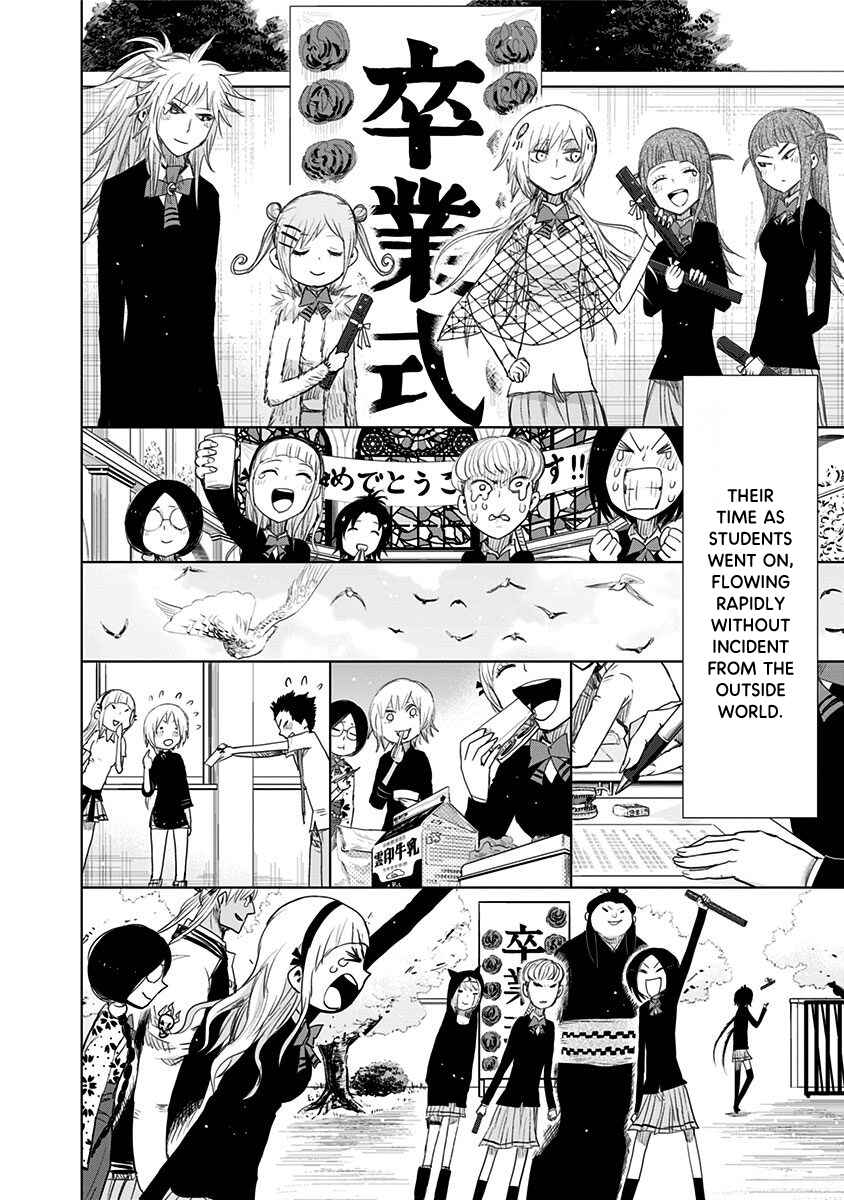 Page 15 Chapter 152 Nejimaki Kagyu