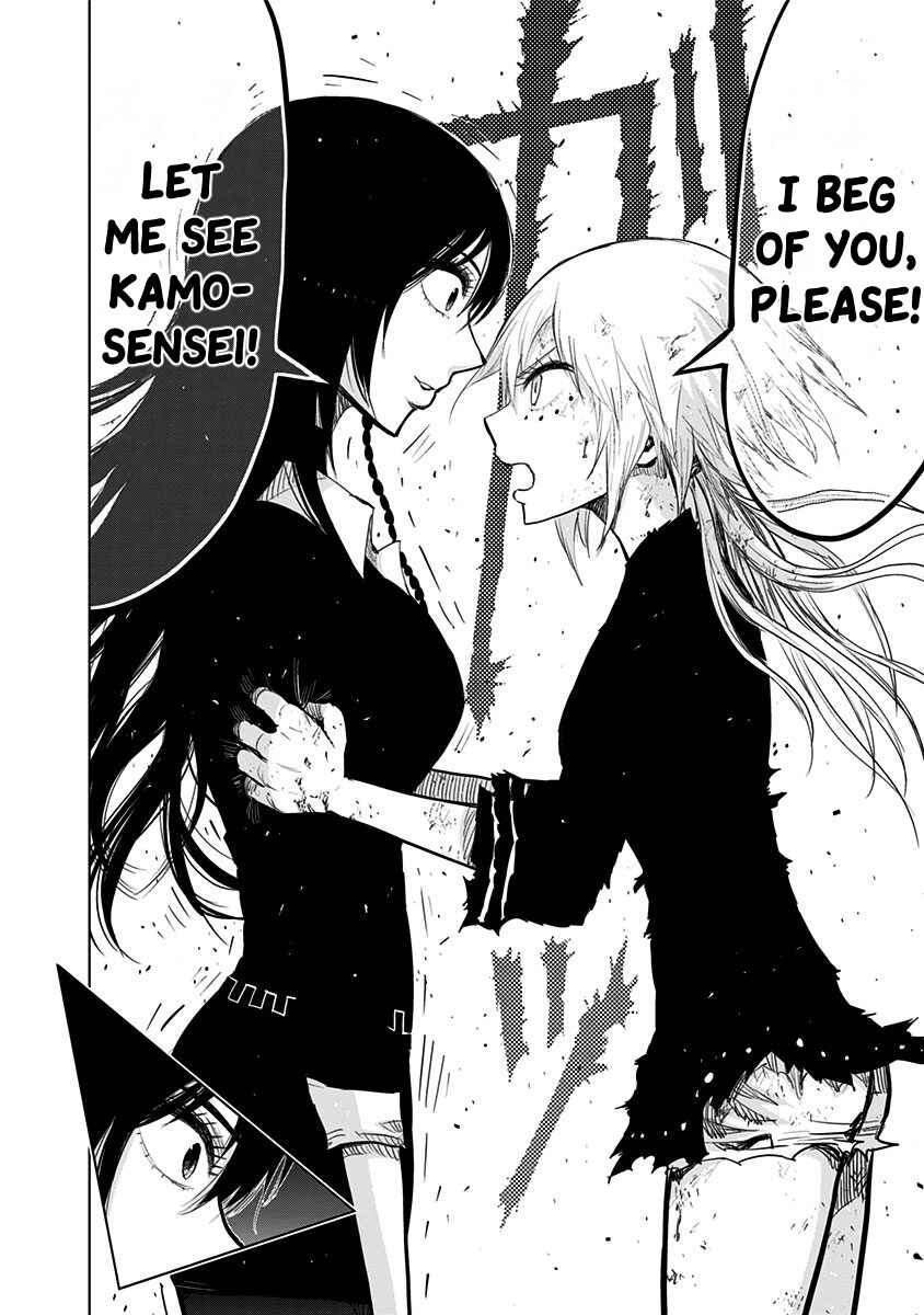 Page 6 Chapter 152 Nejimaki Kagyu
