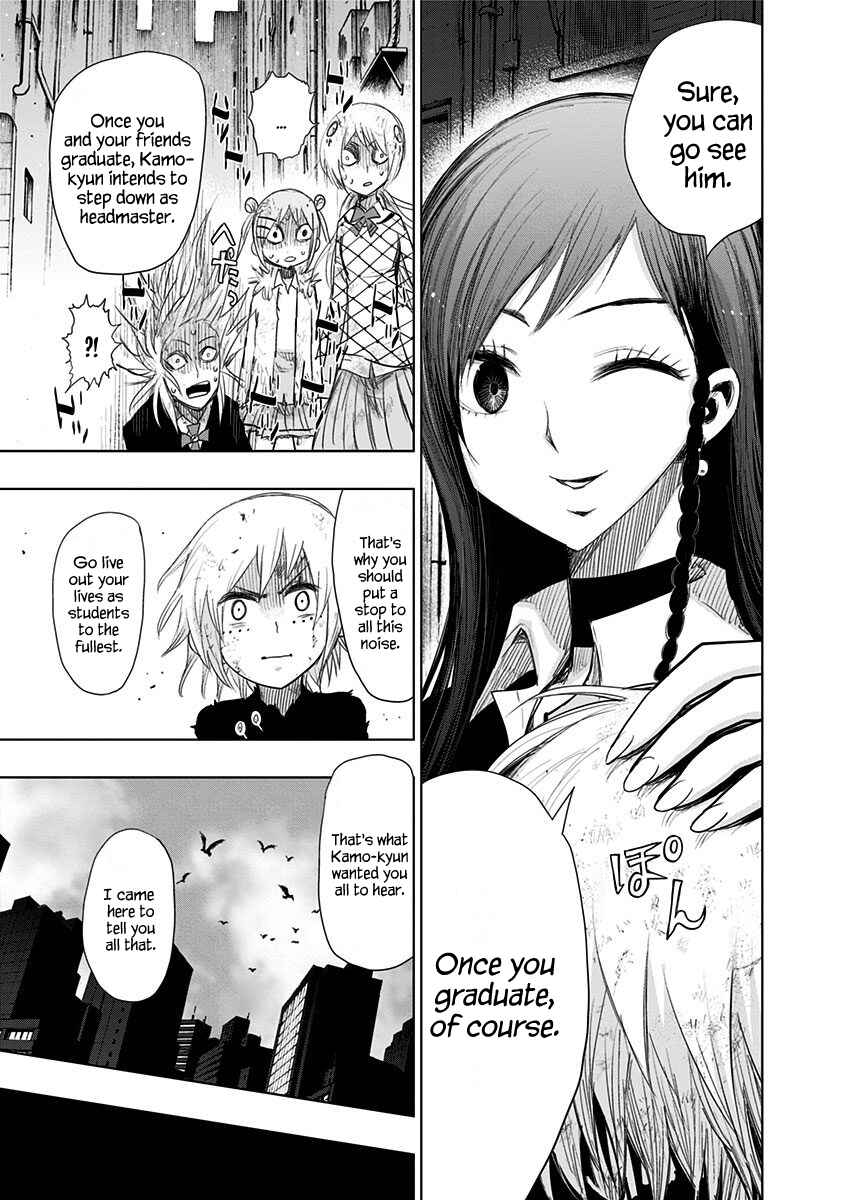 Page 7 Chapter 152 Nejimaki Kagyu