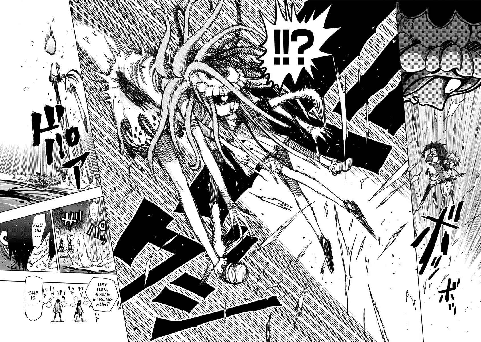 Page 16 Chapter 125 Nejimaki Kagyu