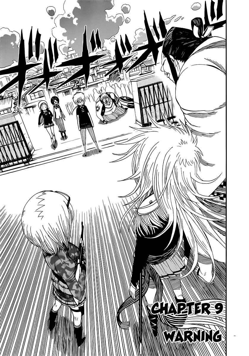 Page 1 Chapter 9 Nejimaki Kagyu