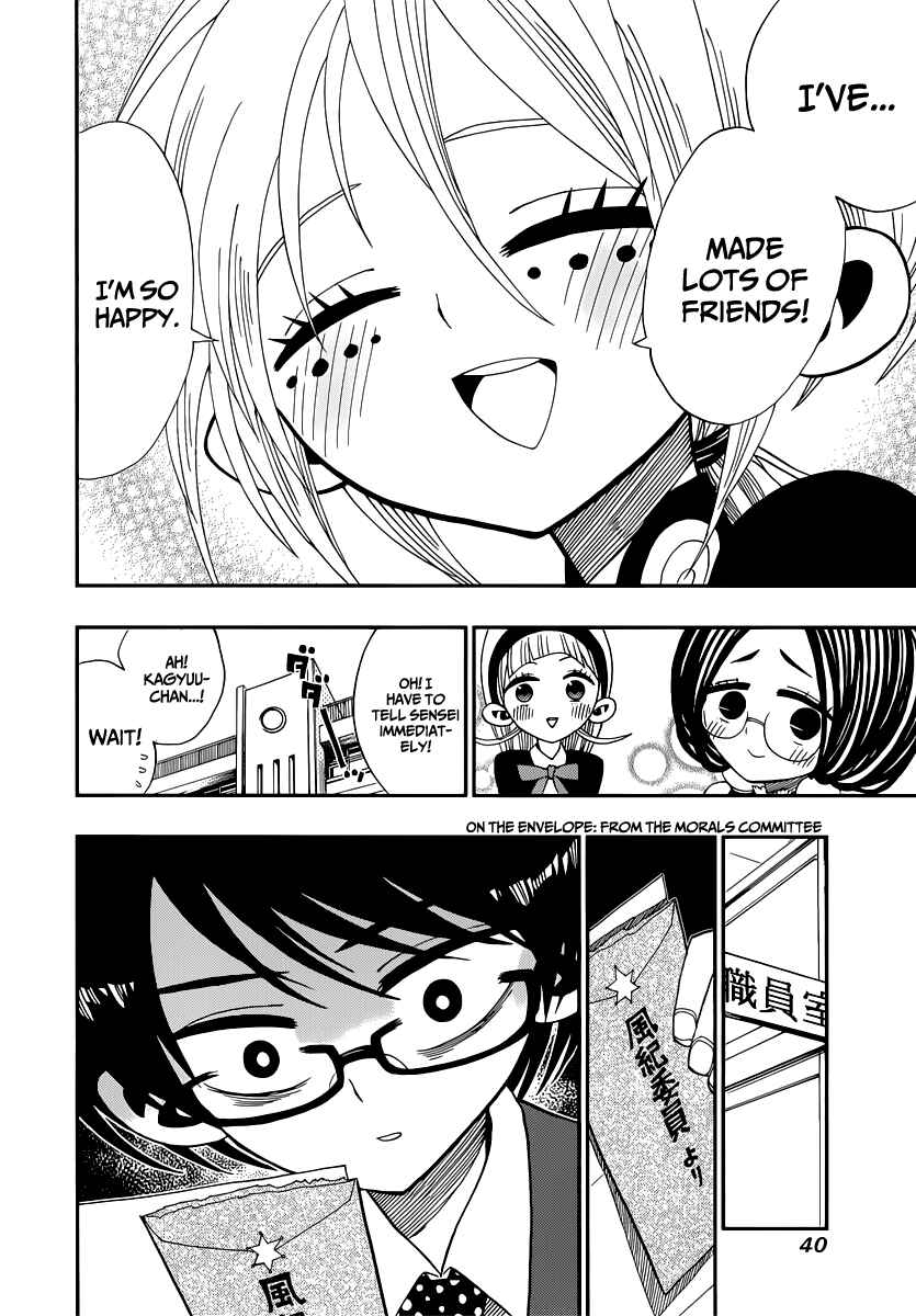 Page 17 Chapter 9 Nejimaki Kagyu