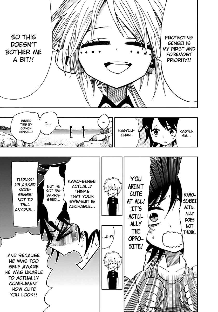 Page 11 Chapter 35 Nejimaki Kagyu
