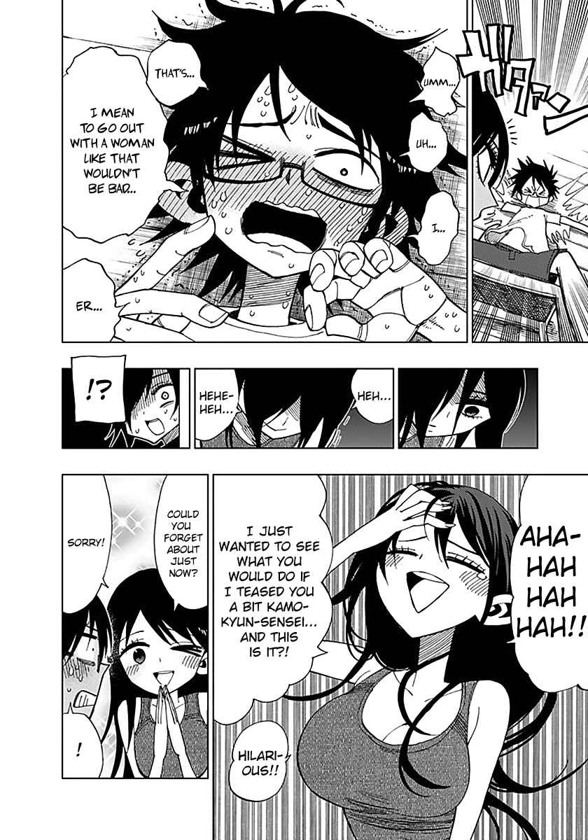 Page 2 Chapter 35 Nejimaki Kagyu