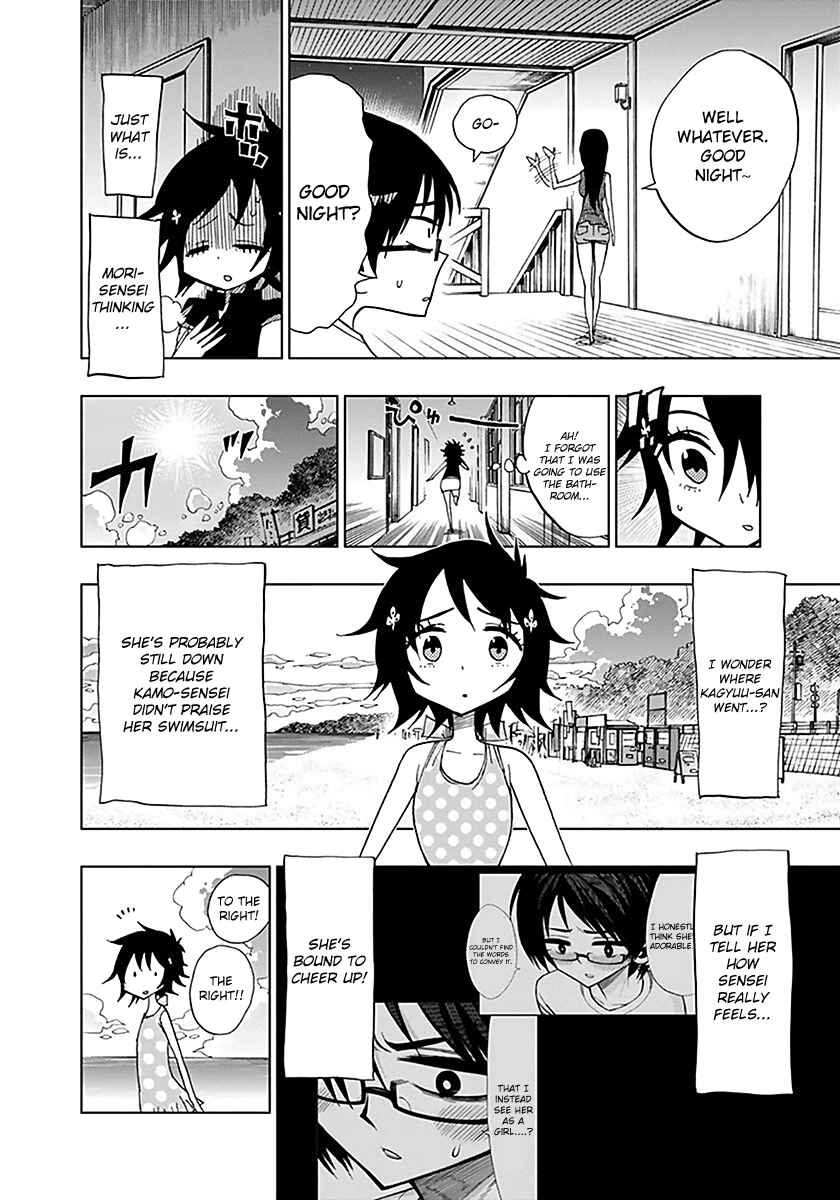 Page 4 Chapter 35 Nejimaki Kagyu