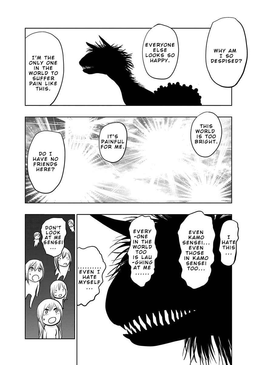 Page 12 Chapter 132 Nejimaki Kagyu