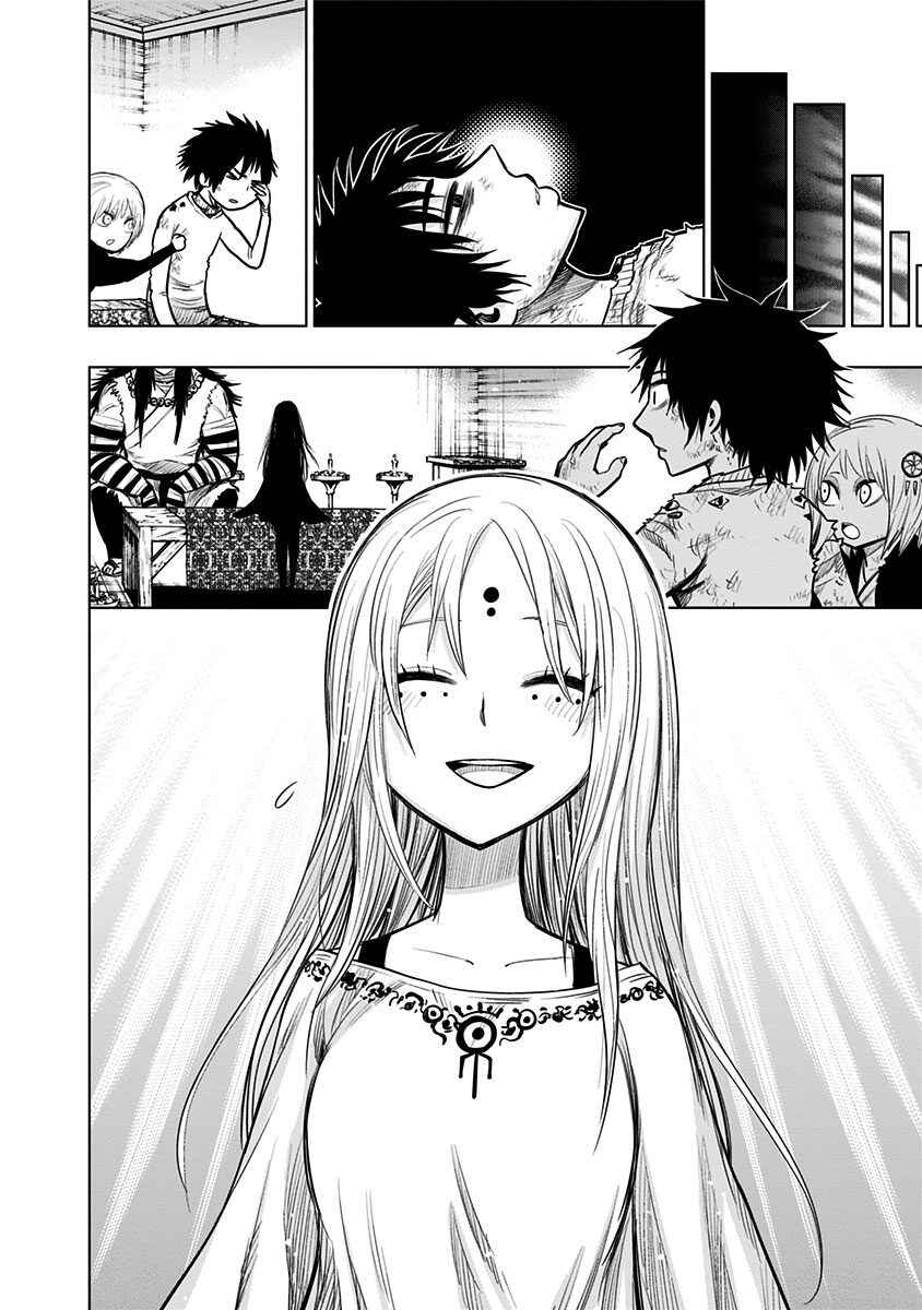 Page 18 Chapter 132 Nejimaki Kagyu