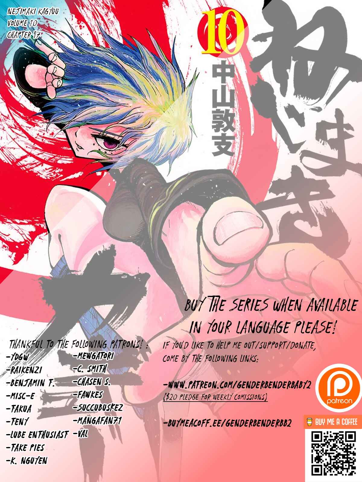 Page 1 Chapter 97 Nejimaki Kagyu