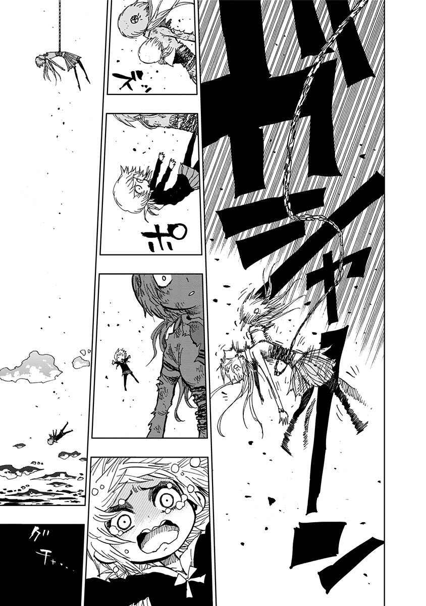 Page 3 Chapter 97 Nejimaki Kagyu