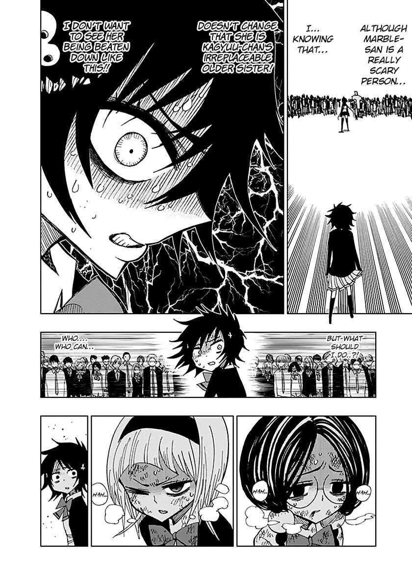 Page 3 Chapter 42 Nejimaki Kagyu