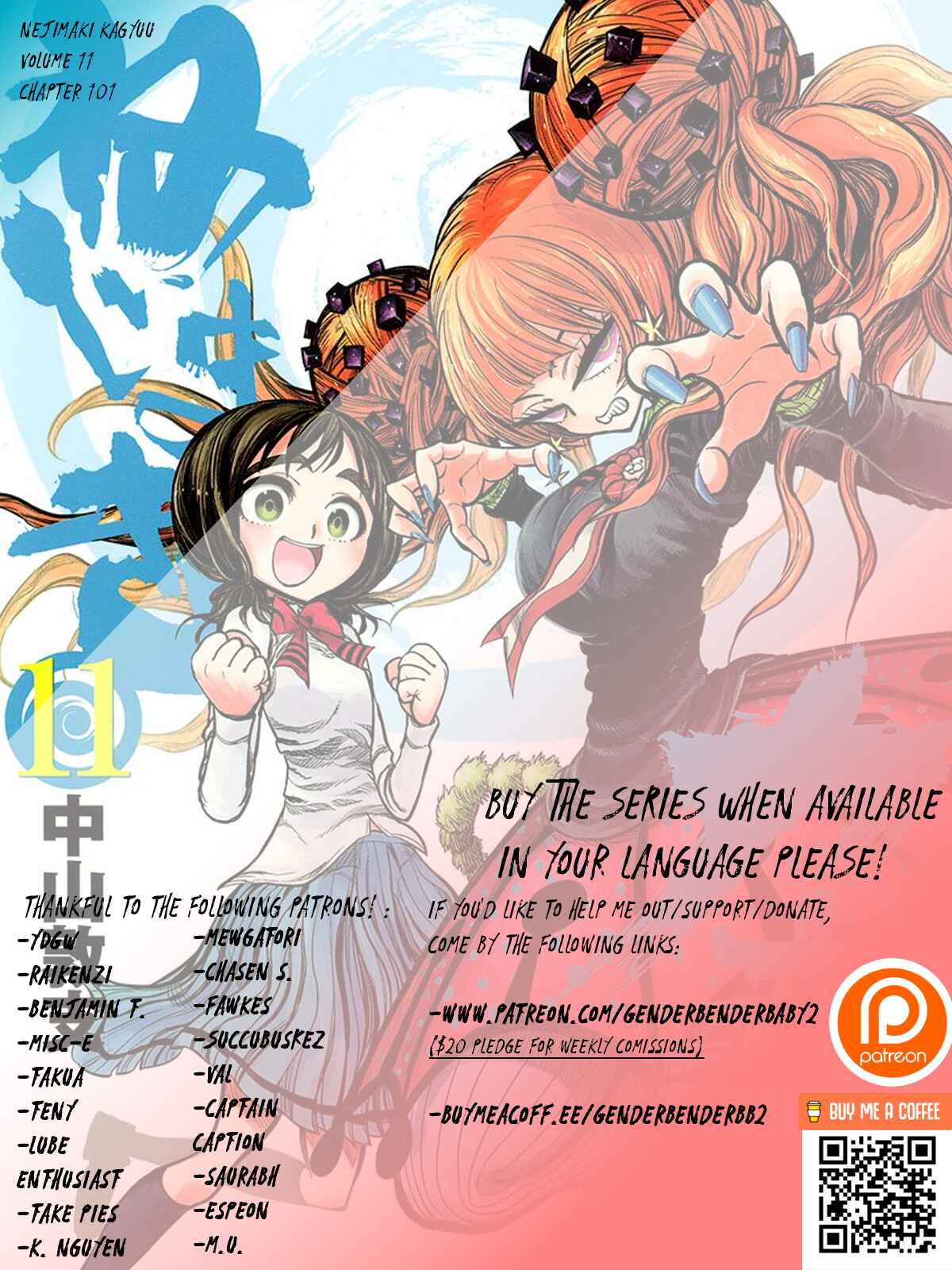Page 2 Chapter 101 Nejimaki Kagyu