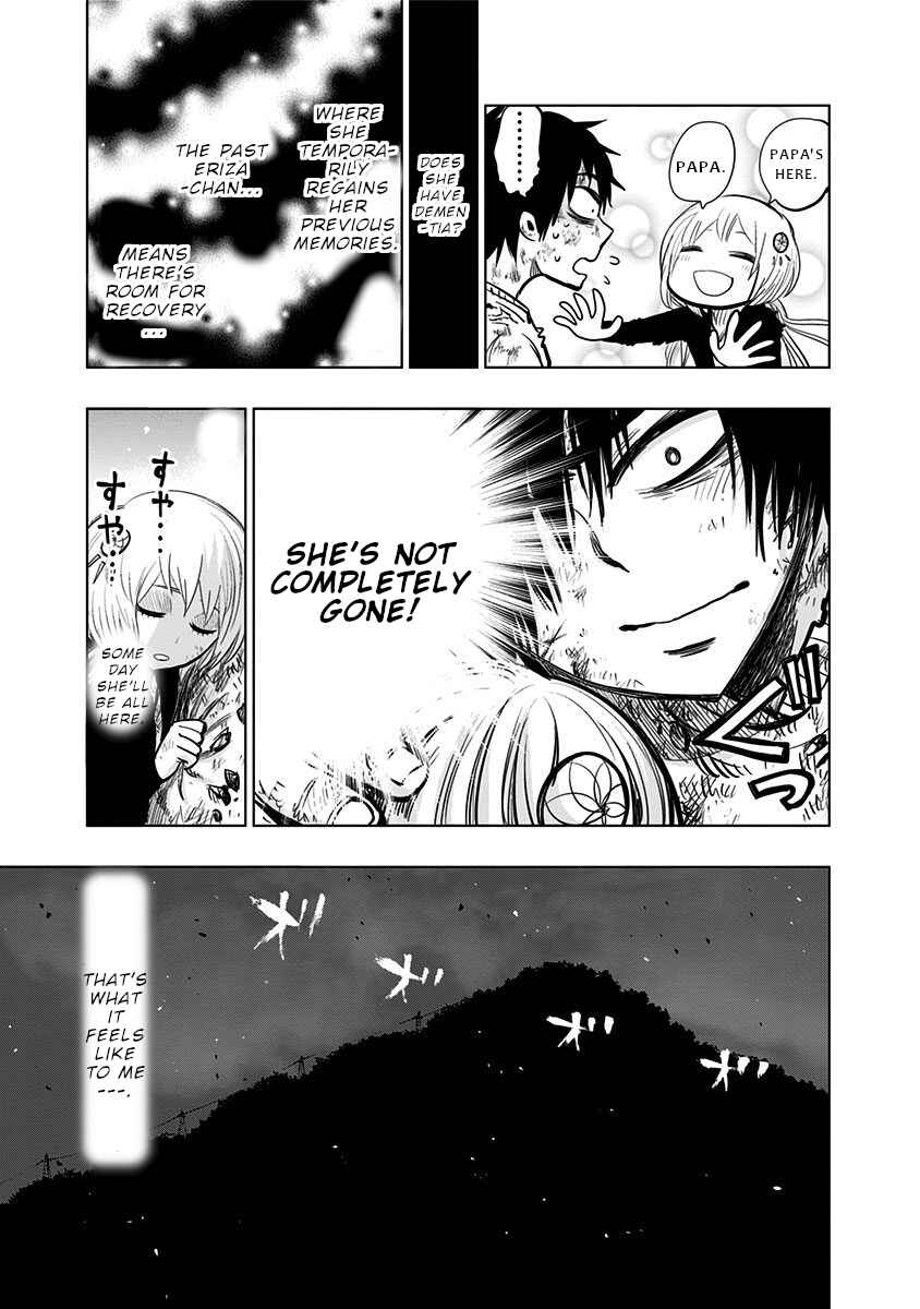 Page 6 Chapter 130 Nejimaki Kagyu