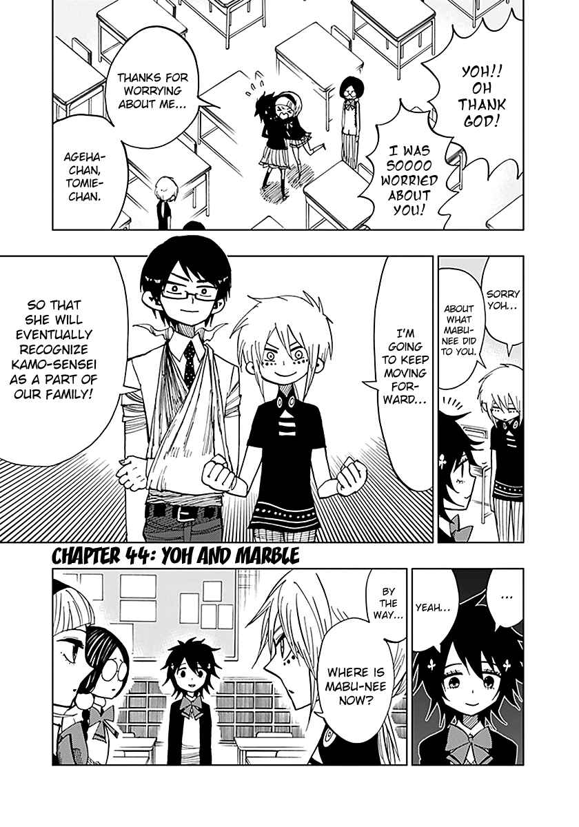 Page 1 Chapter 44 Nejimaki Kagyu