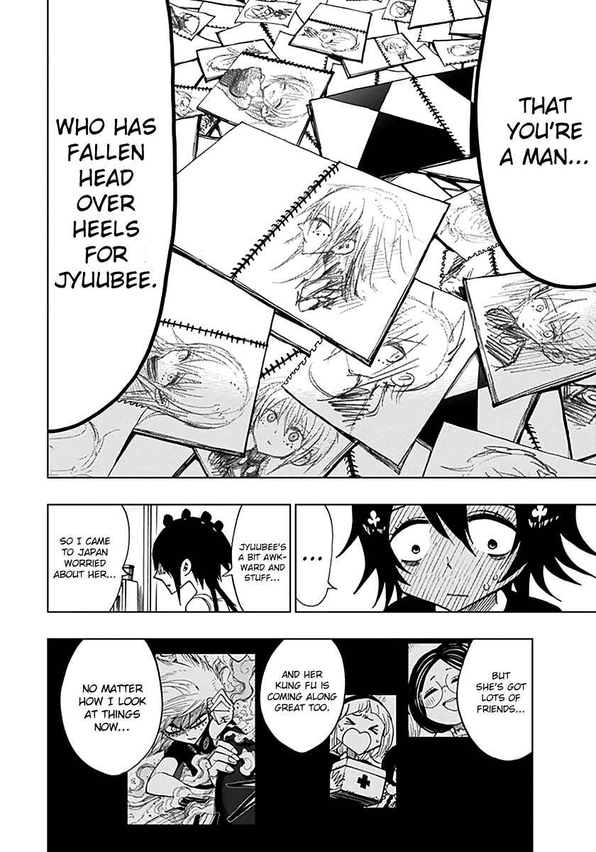 Page 15 Chapter 44 Nejimaki Kagyu