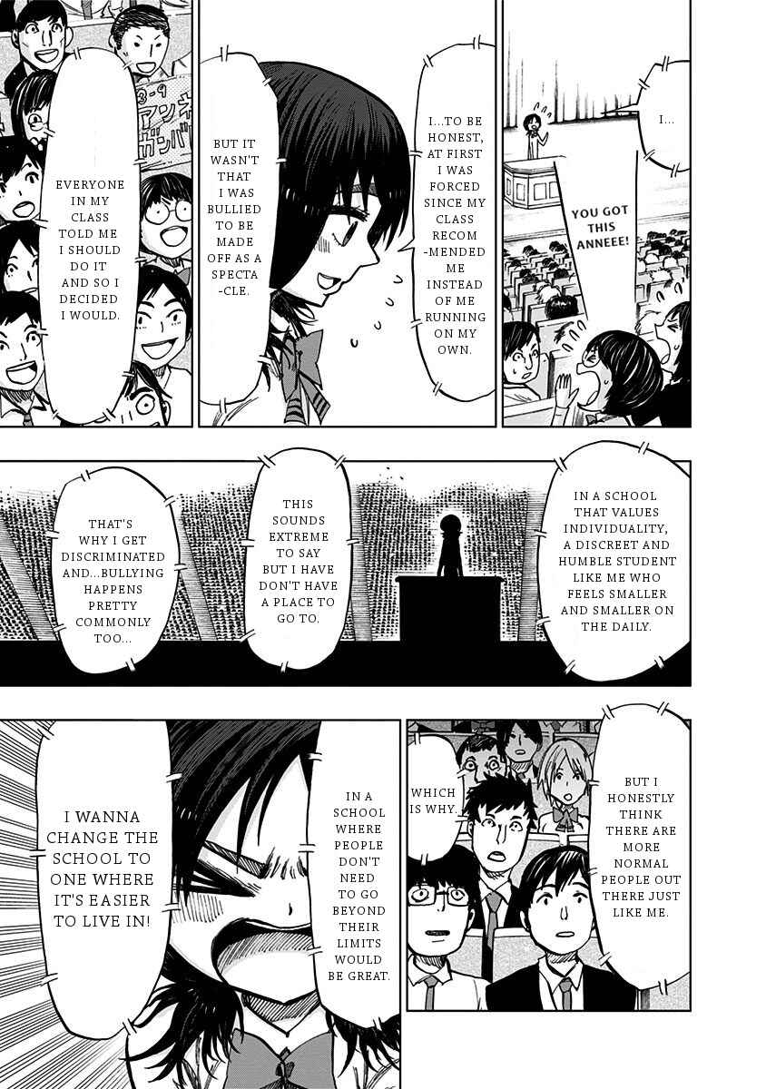 Page 5 Chapter 111 Nejimaki Kagyu