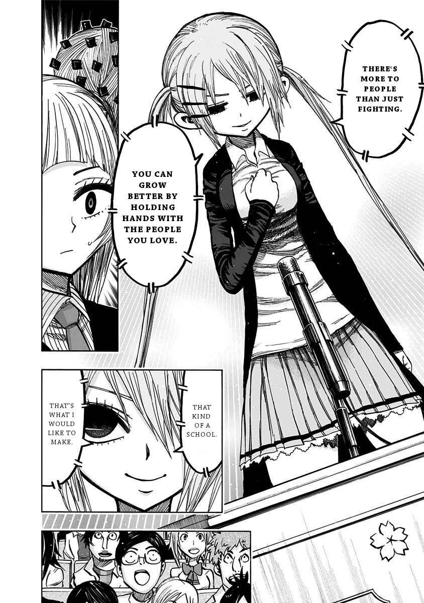 Page 8 Chapter 111 Nejimaki Kagyu