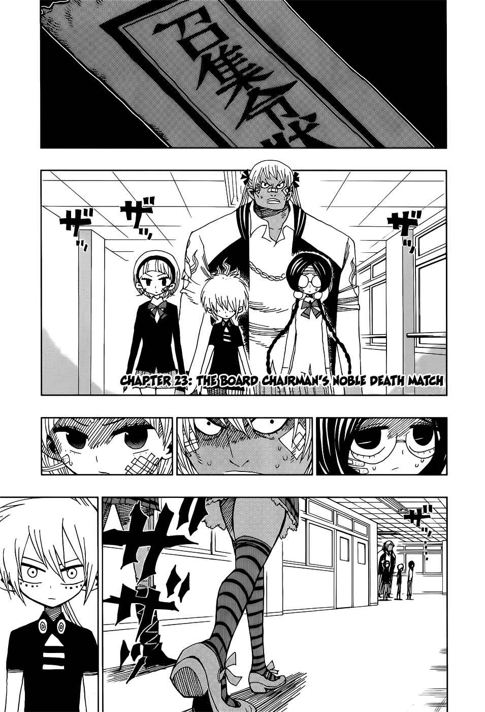 Page 1 Chapter 24 Nejimaki Kagyu