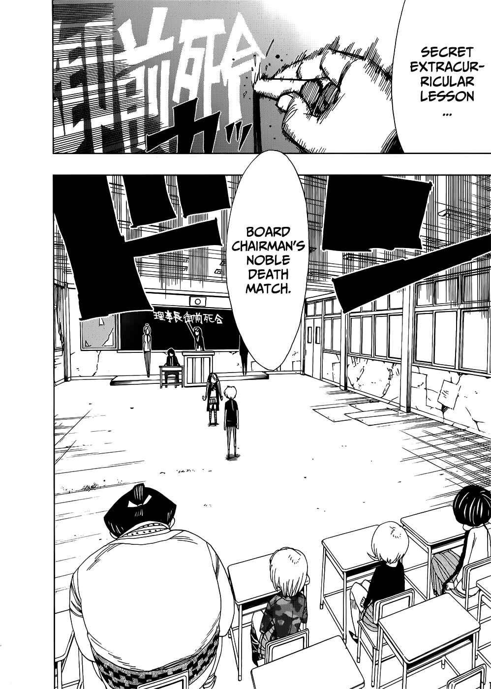 Page 10 Chapter 24 Nejimaki Kagyu