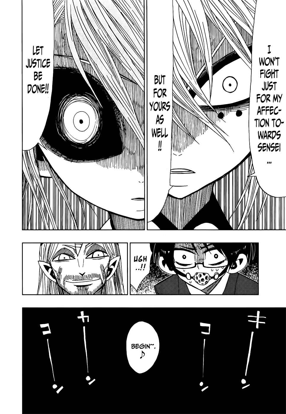 Page 15 Chapter 24 Nejimaki Kagyu