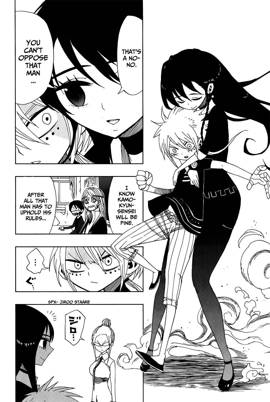 Page 8 Chapter 24 Nejimaki Kagyu