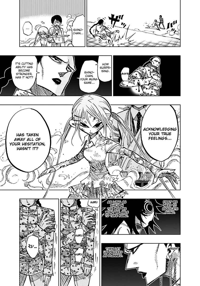 Page 7 Chapter 50 Nejimaki Kagyu