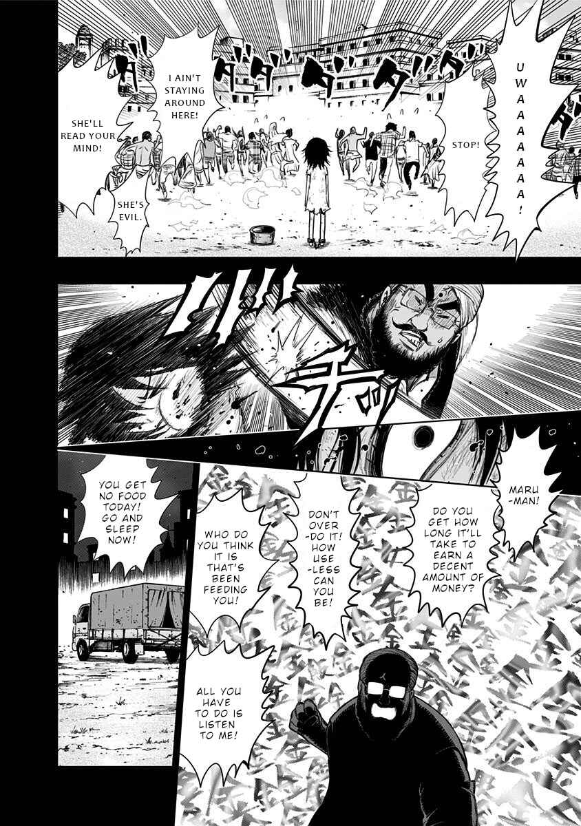 Page 5 Chapter 137 Nejimaki Kagyu