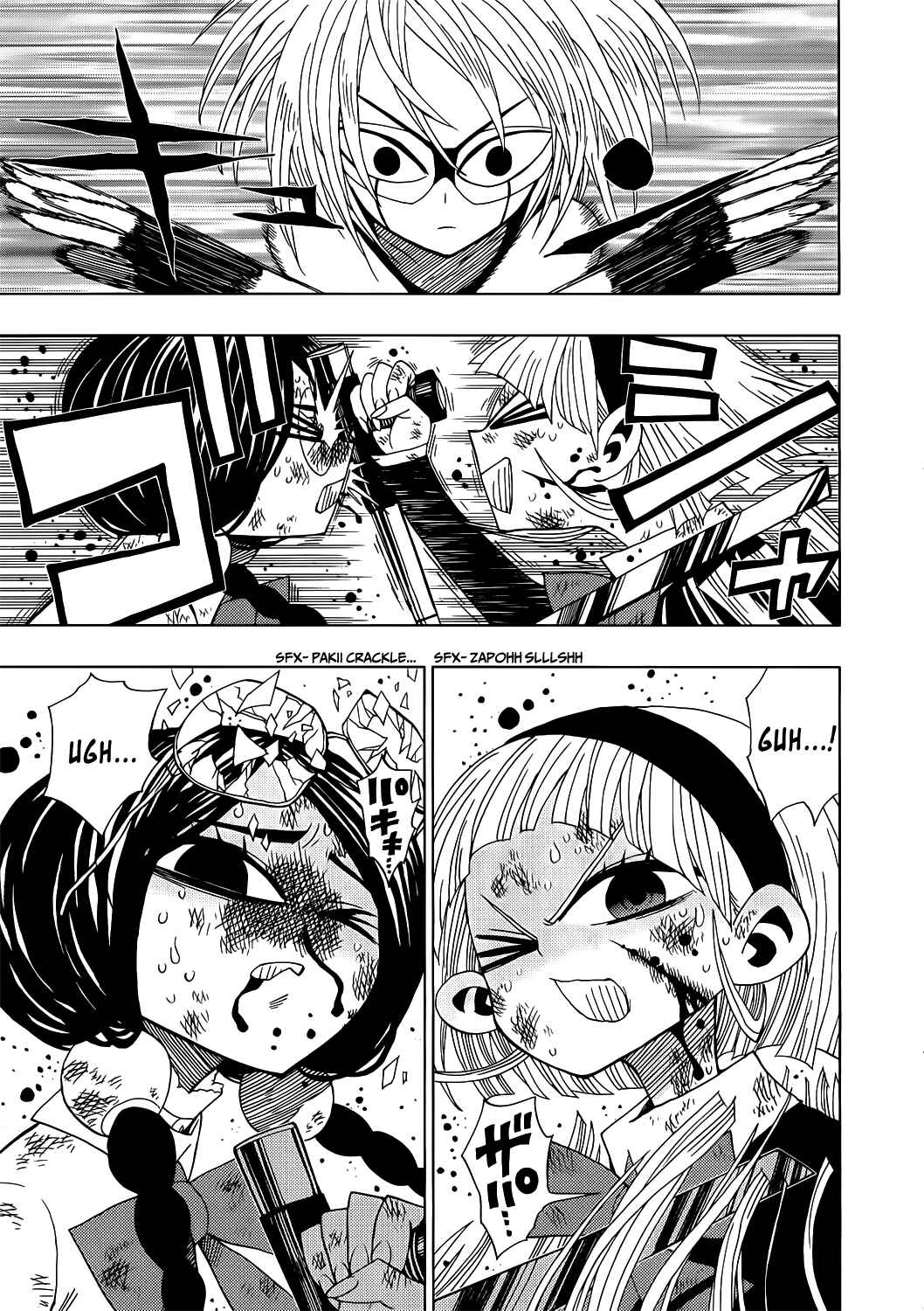 Page 12 Chapter 15 Nejimaki Kagyu